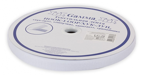 Липучка Gamma LG-20 белая