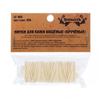 Нитки Промысел LC-004 №004