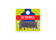 Иглы для закалывания 6 гр. 43 мм в картонной упаковке